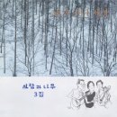 사람과나무 이미지