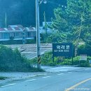 와라몬 이미지