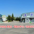 예성실업염소숯불구이 네이버블로그