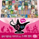 아람 쇼핑하우