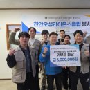 해누림지역아동센터 충청매일