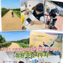 생태교육 | 주남저수지 람사르문화관 생태학습관 아이랑 방문 후기 교육적으로도 놀기도 좋은곳
