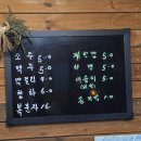 광진 뚝섬로32길 | [내돈내산] 자양역 맛집 '왓다숯불꼼장어구이' 솔직후기. Feat.노포감성 야장분위기,친절은 글쎄