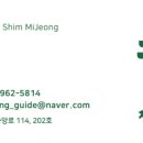 _방배중앙로 114 이미지