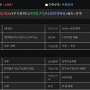 알에프에스 주식회사 이미지