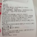 컬투치킨하당