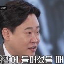 이은남 - 1826 | 이은남