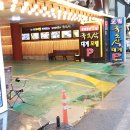 영덕대게거리 이미지