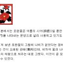 열두달이야기