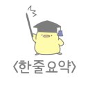 화성LPG충전소 이미지