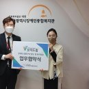 부산광역시 장애인 종합복지관 이미지