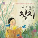 리드인독서논술우미린교습소 이미지