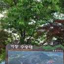 수승대관광안내소 이미지