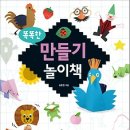 아이똑똑 이미지