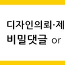 전주하가부영사랑으로 어린이집 이미지