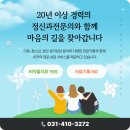 좋은 부모가 될 수 있을까요? 이미지