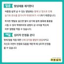 원주삼성어린이집 이미지