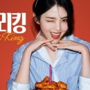 비에이치씨(BHC)번동점 이미지