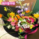 망원동 꽃집 제리플라워에서 힙한 축하용 꽃다발 픽업 후기
