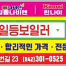 선화가스 이미지
