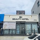뷰티호텔286