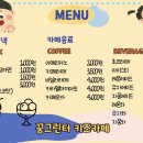 경남하동지역자활센터꿈그린터