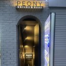 다양한 위스키,칵테일을 맛볼 수 있는 영등포 술집 피오니바 (Peony bar) 솔직후기?