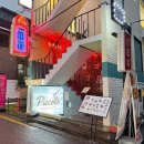 라운지목화 합정관 이미지