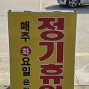 의정부부대찌개&배부른생오리 네이버블로그