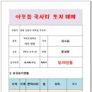 대신2리 이미지