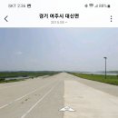 10월15일 한마음자체대회 출발공지 이미지