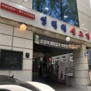 서초대로55길 13 이미지