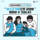 [공동구매] 11/13부터 마스크 미착용시 과태료! 국산 언제나 일회용 마스크~! 이미지