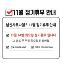 남산사우나 헬스 이미지