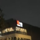 억수르감자탕과닭볶음탕 이미지