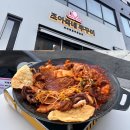 부광빌딩 | 상봉역 야장하기 좋은 '조아죽네쭈꾸미' | 상봉 맛집 쭈꾸미볶음 후기