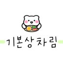 놀란뒷고기 이미지