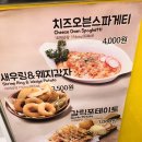 피자스쿨계산역점 | [피자스쿨 가성비추천메뉴]맛있는 고구마피자, 치즈오븐스파게티! / 고구마피자칼로리!오븐스파게티칼로리!