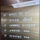 파로마가구우아미온돌 | 창원가구거리 매력적인 매장