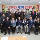종로재향군인회 이미지