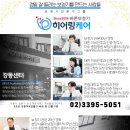 바른보청기 | 구미동 보청기 바른보청기 체험 후기와 추천