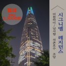 하이부동산중개 이미지