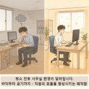 관악-현장-관악-10-23 | 관악구 사무실 청소 후기｜꾸준히 회사환경을 만드는 청소업체