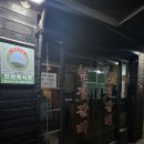 열정갈비 | 용산 신선한 생갈비가 맛있는 열정갈비 내돈내산 추천 후기