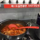 순미네 행복게장 이미지