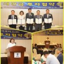 새만금 모터스 이미지