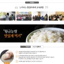 황금잡곡 이미지