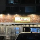 주로요기 이미지