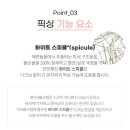 비오텔라피부바디