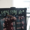 네일13월 - 의정부시 오목로 196 | 네일13월